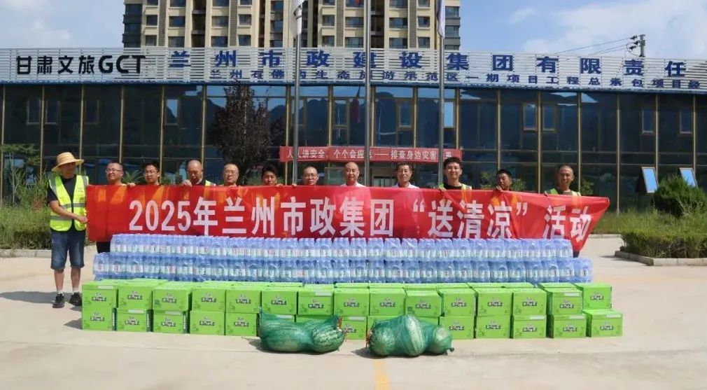 炎炎夏日送清涼 工會(huì)關(guān)懷暖人心——...